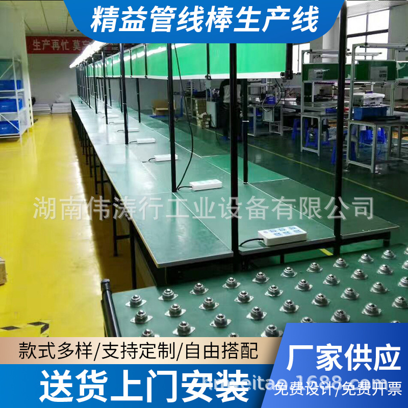 流水线 车间自动化设备生产拉线皮带组装线输送带工厂传送流水线