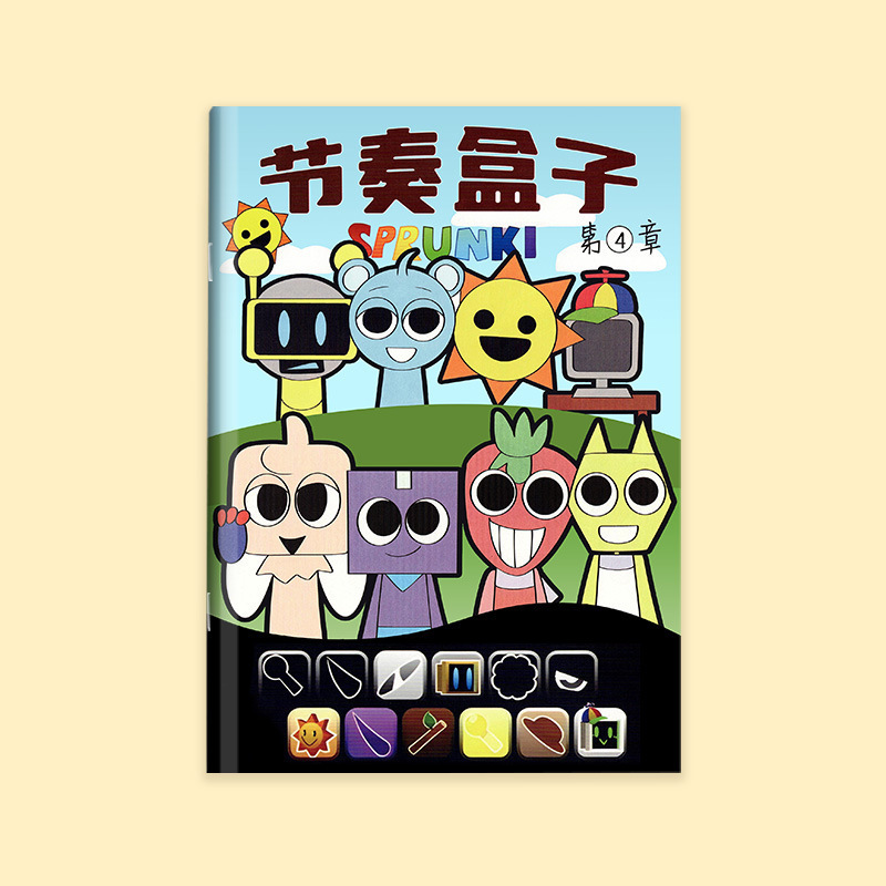 리듬박스 2세대 4장