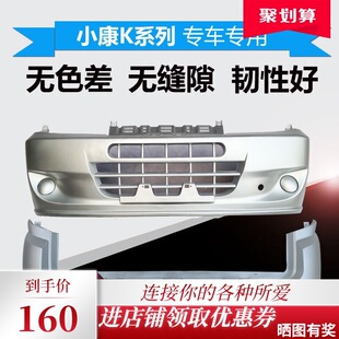 �m��춖|�LС��k17/K07S/k07����ǰ���U�� С��K06 K02/K01ǰ�o��