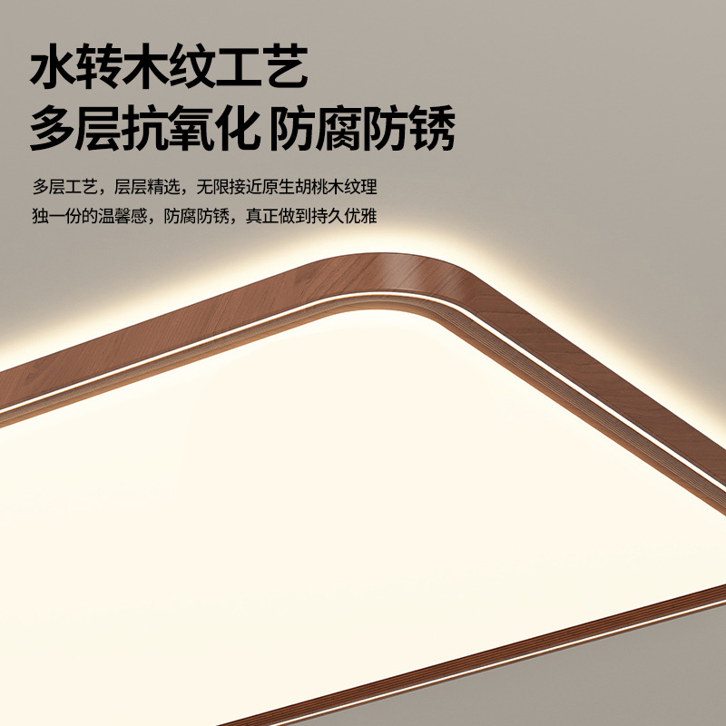 Sala de estar iluminación de techo de protección de ojos lámpara de sala de estar dormitorio simple color nuez estilo antiguo toda la casa lámpara de montaña 115L
