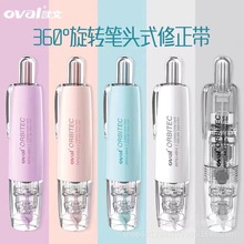 ̨��oval�W�İ���ʽ�������T�Ď��ɓQ��о6m�������մɰ����w���L