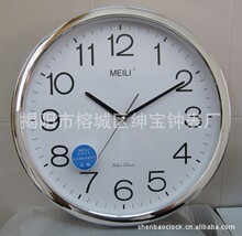 14Ӣ��MEILI�������R �Ҿ��b��R ������R �����������R