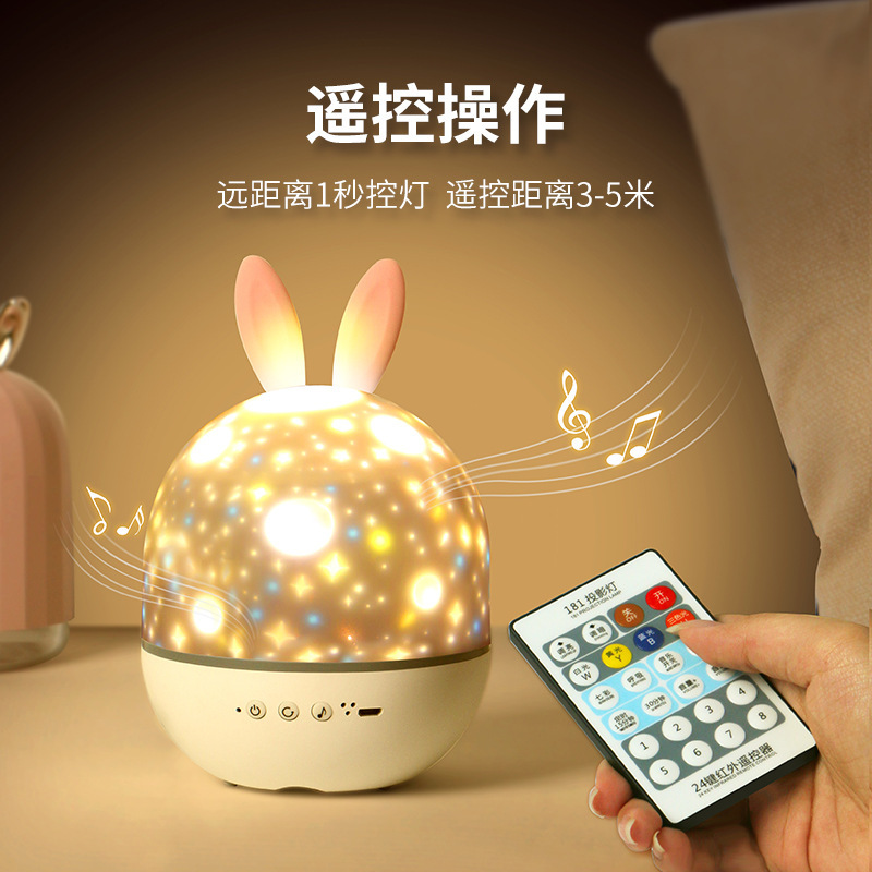 ホット販売かわいいウサギのプロジェクターランプ HD 投影雰囲気ナイトライト誕生日ギフト子供キャンプホーム寮照明|undefined