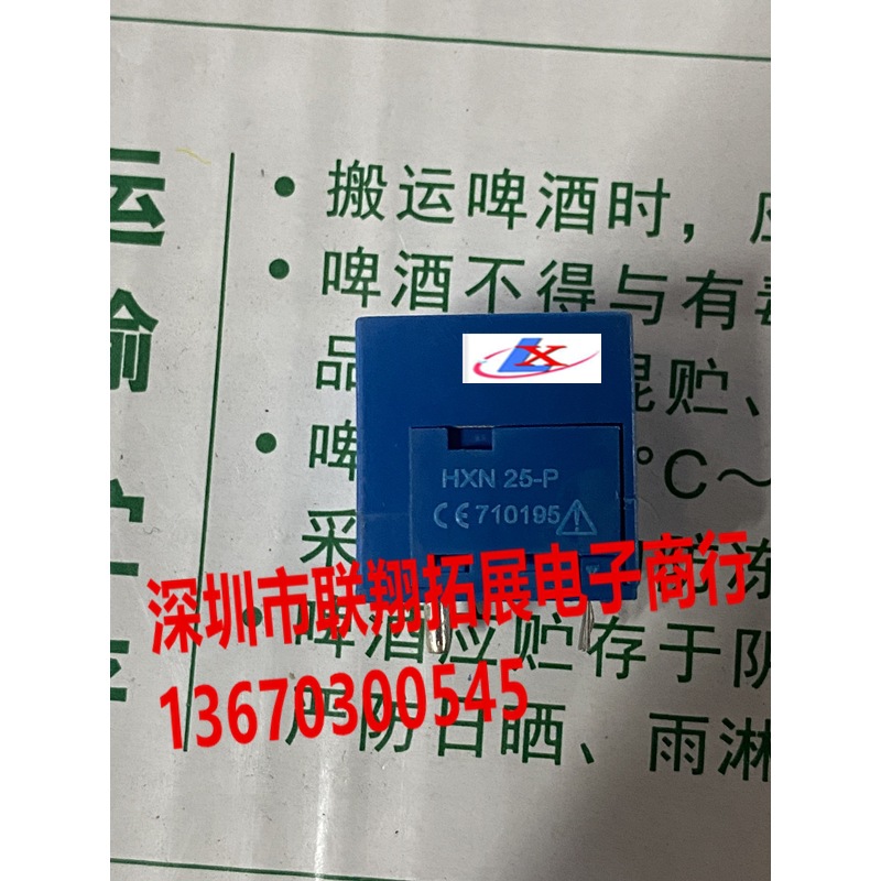 LEM全新进口HX50-P HXN25-P HXN50-P