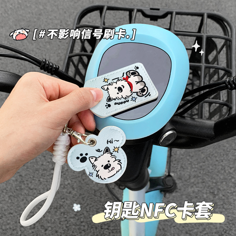 电动车钥匙保护套电瓶车摩托车钥匙扣壳防划防摔防刮耐磨钥匙扣|undefined