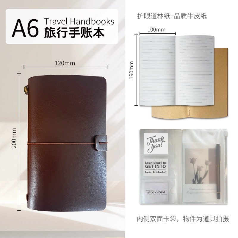 익은 갈색(EL142-20)