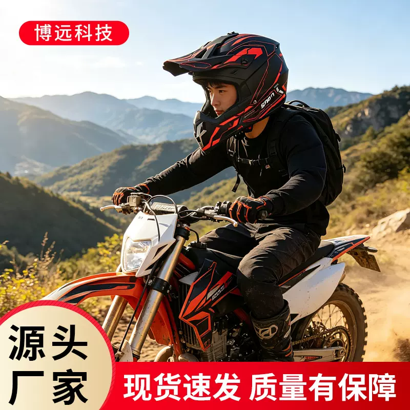 VOSS跨境山地车越野头盔骑行安全头盔男女通用自行车卡丁车头盔