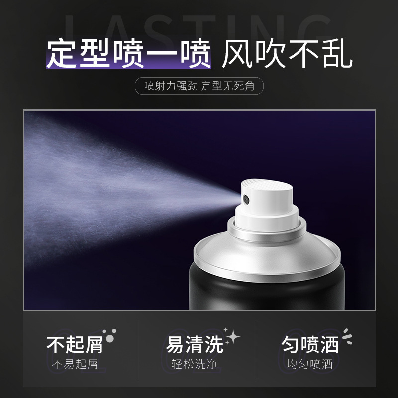 春芙のふわふわの定型スプレーの乾燥乾燥剤はさっぱりしています。|undefined