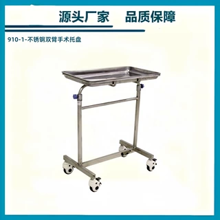 源头产地品质保障不锈钢手术托盘医用升降手术托盘牙科电动手术床