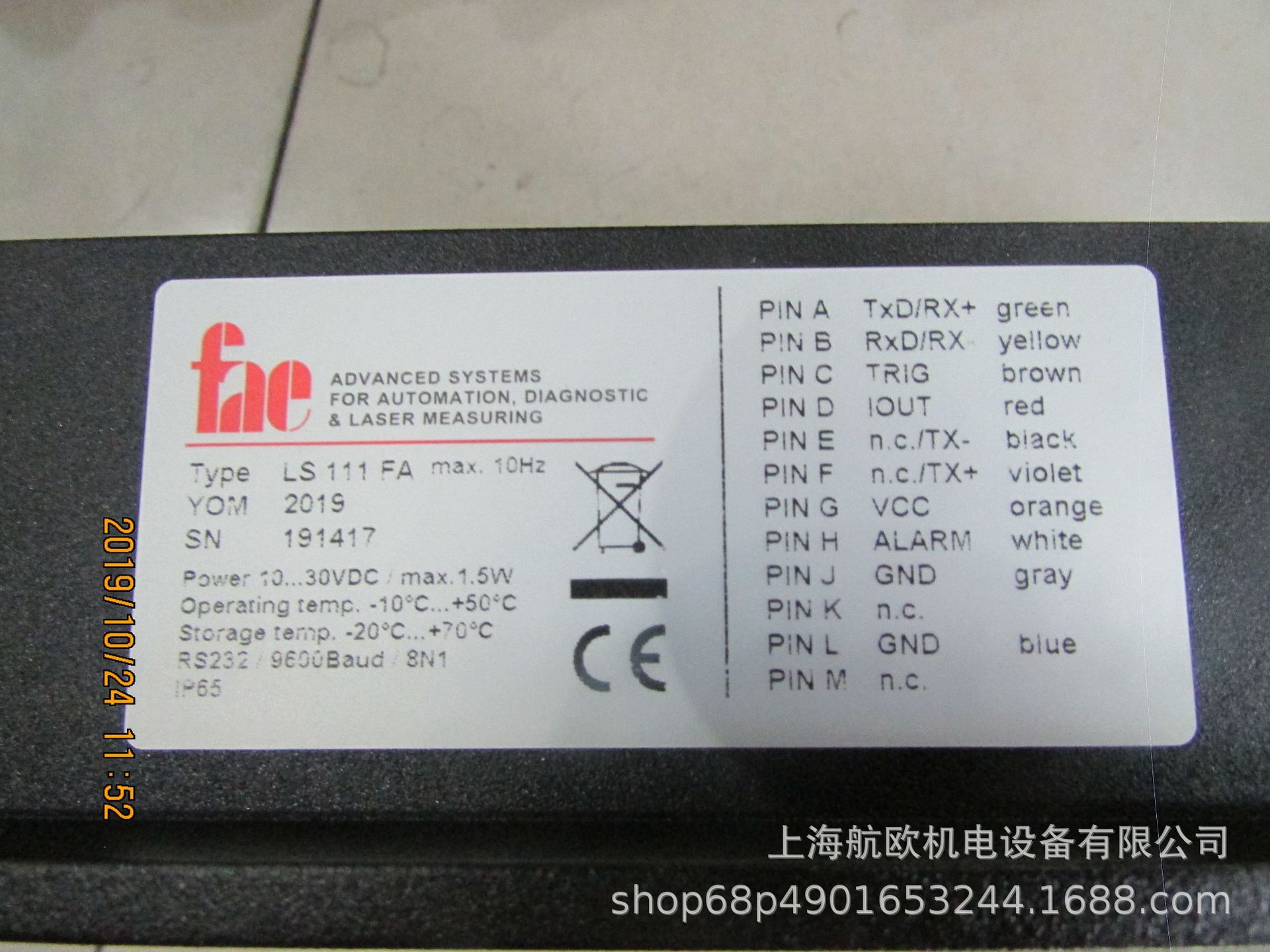 FAE测距仪LS 111 FA/m16