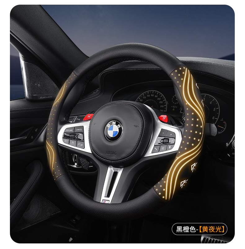 Luminous car steering wheel cover, universal for all seasons, non-slip, glowing handle cover, car-mounted Nappa leather wear-resistant protective cover