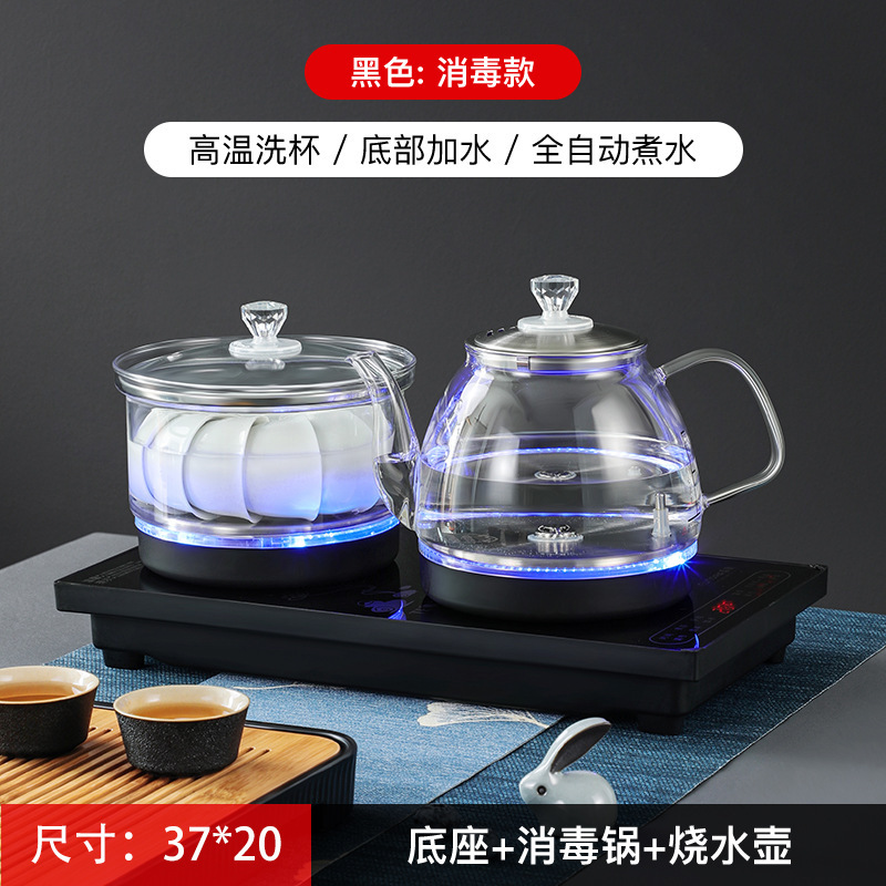 全自动上水电热烧水壶抽水泡茶专用茶台一体机茶桌嵌入式煮茶器具|undefined