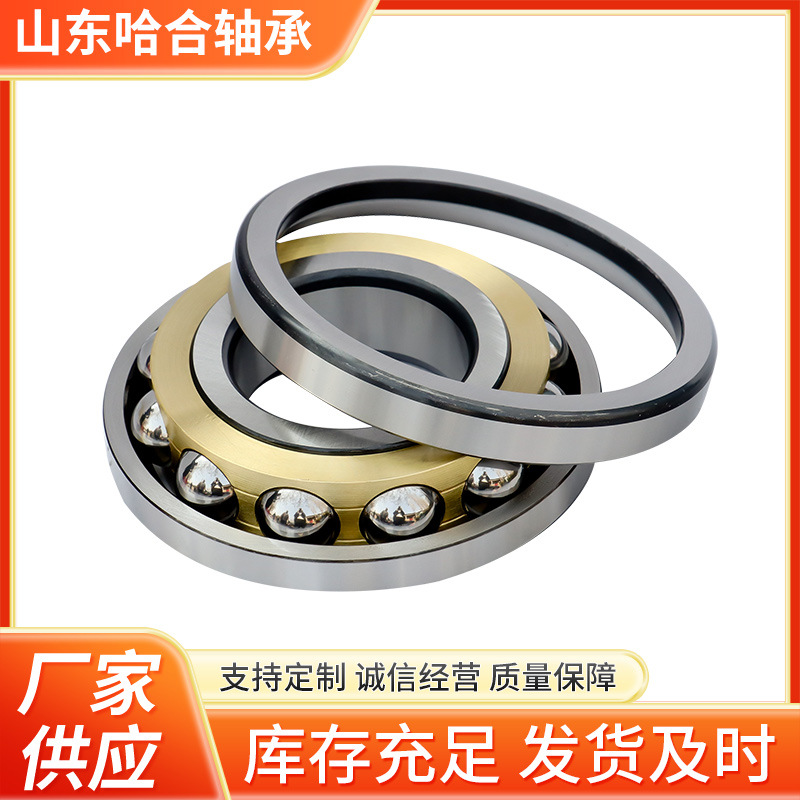 角接触轴承7007AC 7008AC 7009AC 7010AC 7011AC 7012AC 7013AC