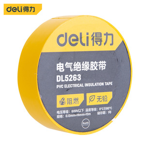 Powerful Tool Dl5263Pvc Electrical Insulating Tape Electrical Tape Lead-Free Flame Retardant Waterproof 18Mmx10M