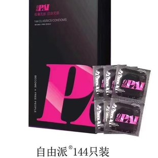 ��������Ʒ����001�����׹��ͳ��־Ý�����ȫ�׳�����Ȥ��Ʒ���l