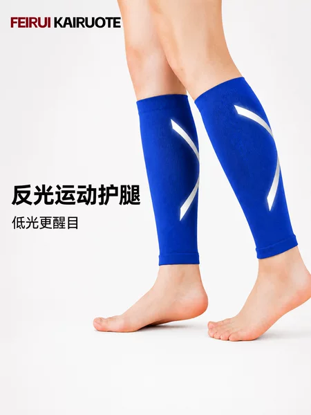 Reflective Sports Leg Protectors for Running and Cycling, Blue Calf Sleeves, Calf Training Protective Gear, In-Stock Fast Delivery, Small Order Customization