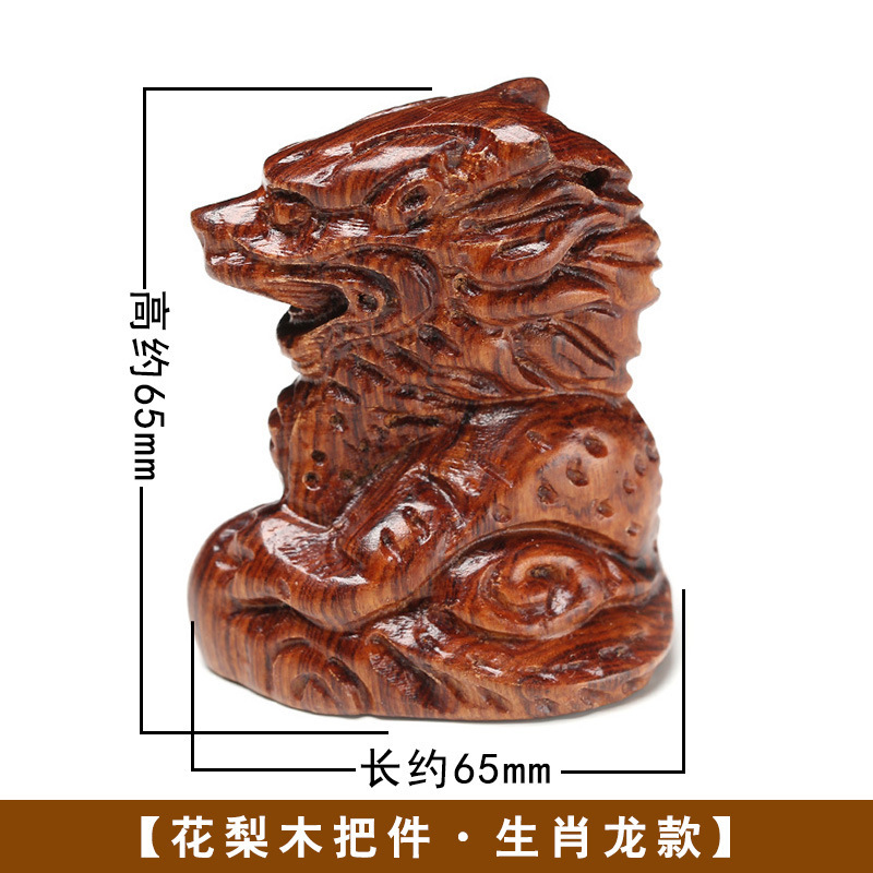 黄花梨の取っ手の件の木はクルミのヒョウタンの十二生肖の文を彫って赤い木の彫刻の小さい掛け金を彫って中実の置物を並べます。|undefined