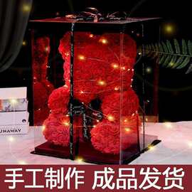 PE永生花玫瑰花熊创意七夕情人节礼物25cm，40cm仿真玫瑰花熊