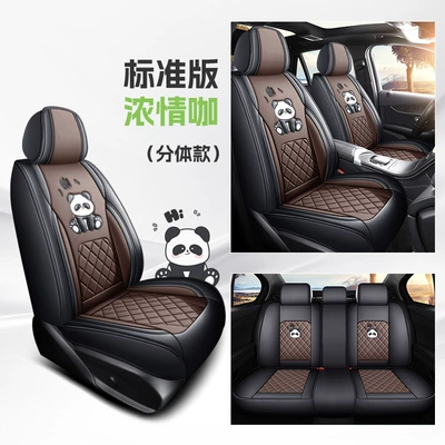 Four Seasons Pad for Spring and Summer Car Seat - loving-coffee-standard-edition-split-head-five-seats
