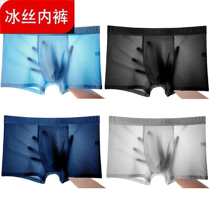 메쉬 그룹 E