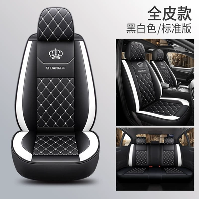 2025 New Model Full Leather Two-Tone Crown All-Season Universal Car Seat Cushion (Four Seasons Pad) - black-and-white-standard-version-full-leather-general