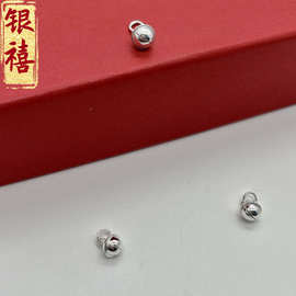 小号铃铛外银铜芯厂家批发光面铃铛吊坠diy饰品手链项链挂件配件