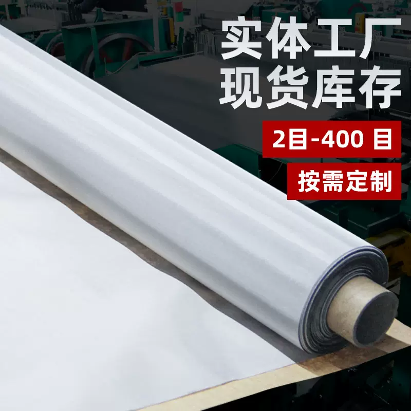 304不锈钢丝网加厚席型网斜纹编织高目数316钢丝网平纹编织厂家