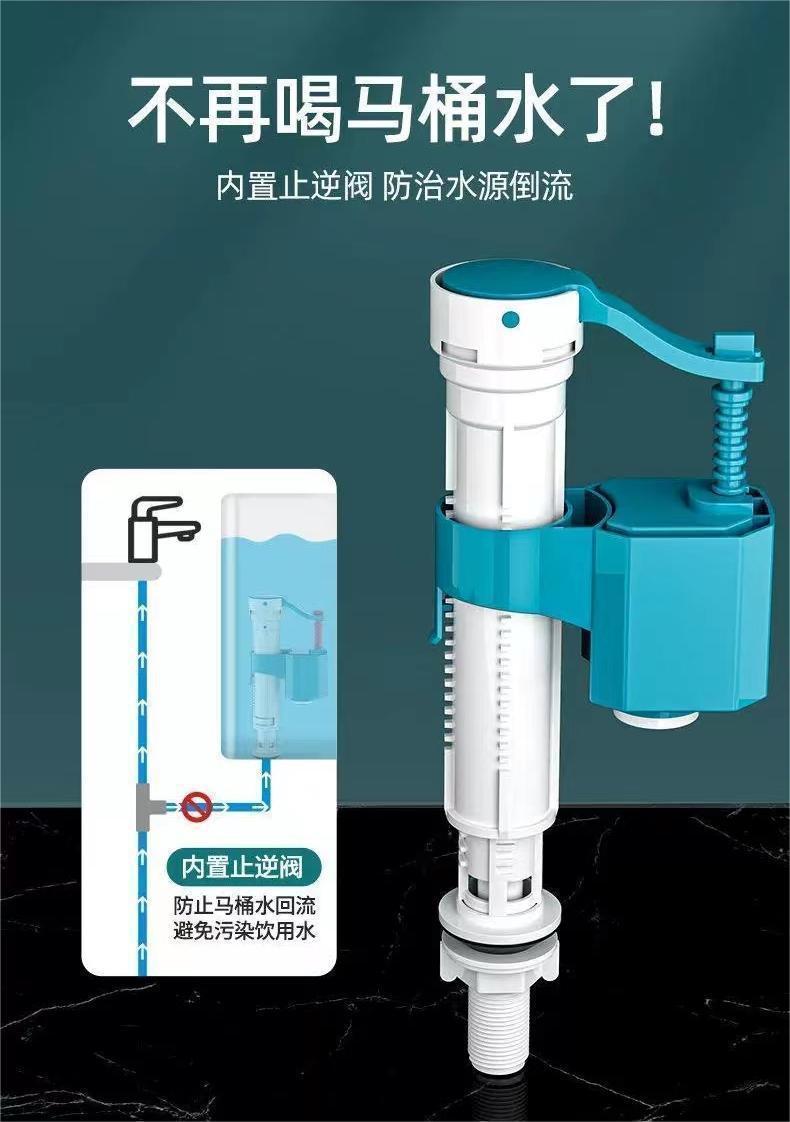 Universal toilet water inlet valve water tank, household high-pressure anti-reverse universal accessories, bathroom toilet, Amazon undefined