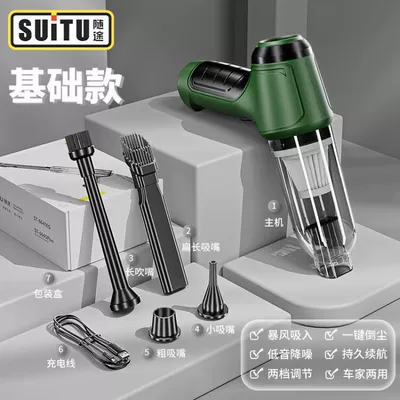 Tozsoranlar multifunctional brushless dual-purpose integrated - basic-green-usb-direct-charge-12000pa-4000mah-vacuumable