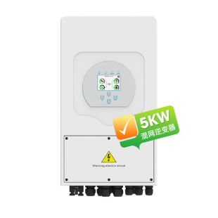 Sun-3K-Sg03Lp1-Eu Single-Phase Inverter 3.6Kw~6Kw Photovoltaic Hybrid Inverter Ip65
