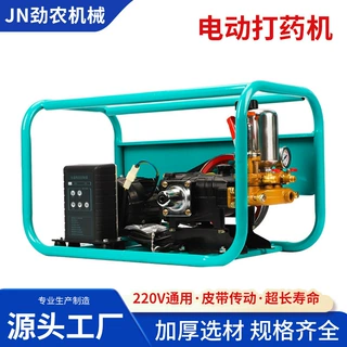 农用家用电打药机新款遥控高压大功率喷雾220V果园神器打药喷雾器