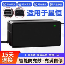 �m���ǐa�늳�늄�܇�����48V30AH60V5A72V54.6V3A�۬��ŵ�����