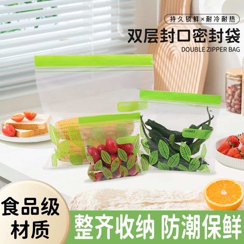 Sealed Bags, Food-Grade Fresh-Keeping Bags, Self-Sealing Bags, Plastic-Sealed Packaging, Freezer Storage Bags with Seals, Zippered Refrigerator Storage Bags