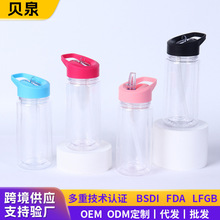 爆款双层塑料杯简约儿童手提防漏水吸管杯学生便携运动水壶批发