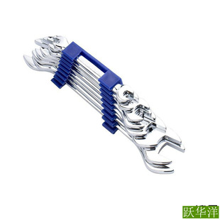 Open-ended wrench set suit double-headed dull hand combination box