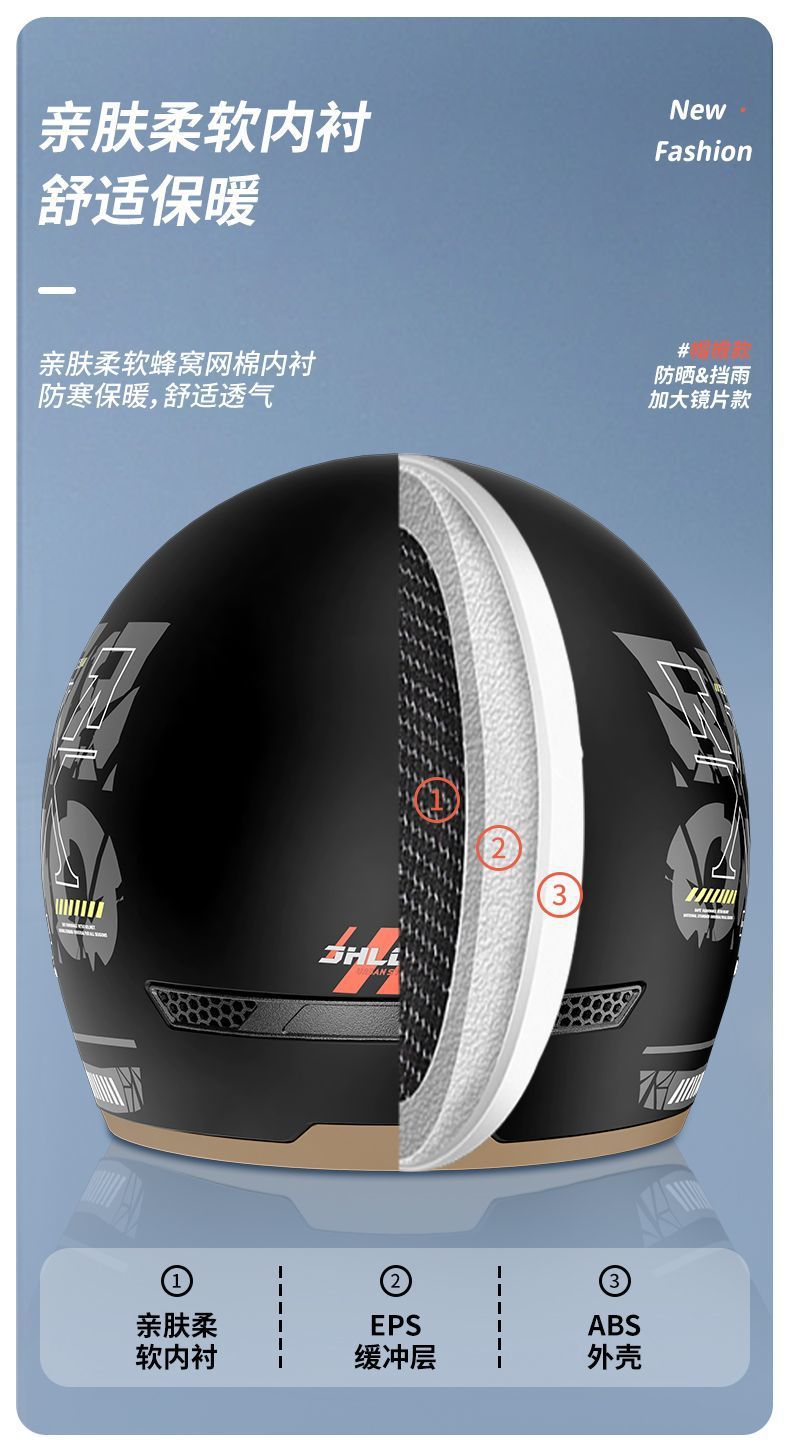 Junhao Long electric motorcycle helmet for men and women, suitable for all seasons, warm for autumn and winter, safety helmet for electric scooters, national standard 3C