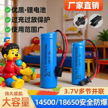 3.7V��14500�늳ؽM�ɳ�늴�����18650늄�����b��܇ԽҰ܇늳�