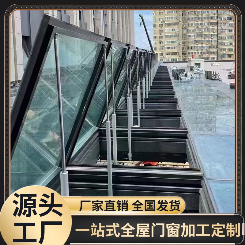 电动天窗屋顶别墅房电动铝合金天窗高透阁楼天井采光透明斜面屋顶
