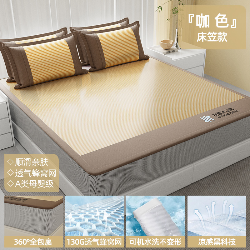 A clase madre y niño de verano antibacteriano estera de hielo se puede lavar en máquina de verano aire acondicionado suave estera de cama cama cama de estilo de seda estera