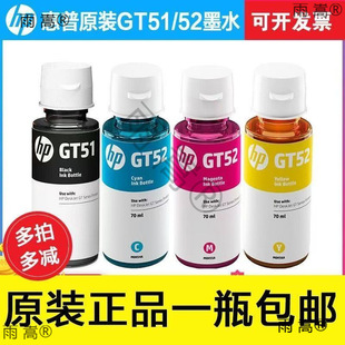 ԭ�bGT52 53XLīˮ310 410 510 511 518 519 538 5810��ӡ�C