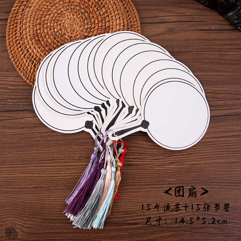 Marcador en blanco, paquete de material de bricolaje, borlas frescas, estudiantes, papel, estilo chino, tarjetas pintadas a mano, hechas a mano