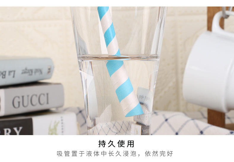 纸吸管_10.jpg
