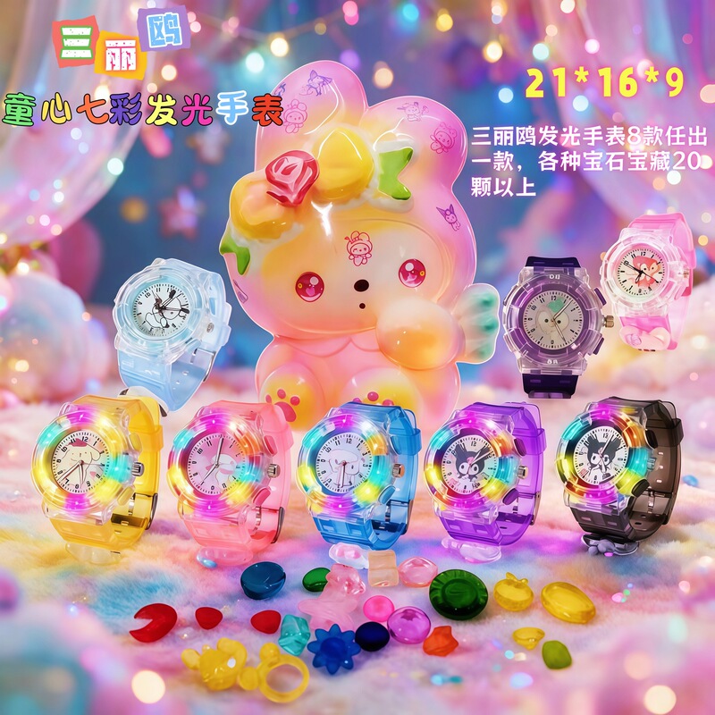 Sanrio My Melody Children's Watch Glowing Archaeological Treasure Digging Toy DIY Plaster Smashing Blind Box Sanrio My Melody Children's Watch Glowing Archaeological Treasure Digging Toy DIY Plaster Smashing Blind Box