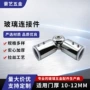 浴室圆管不锈钢接头