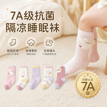 儿童袜子秋季抗菌无骨新生婴儿袜子卡通萌兔a类透气松口宝宝袜子