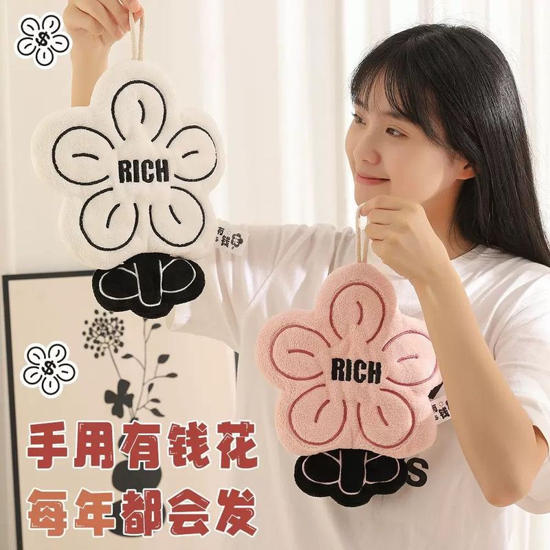 rich有钱花珊瑚绒加厚擦手巾厨房挂式两用毛巾吸水速干方巾不掉毛|undefined