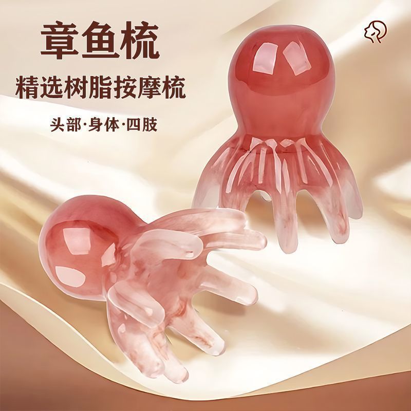 Pein de masaje de pulpo de resina de salud cuero cabelludo cepillo de meridianos de octopus herramientas de masaje de salud de medicina tradicional china dientes grandes pein de pulpo