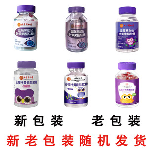 ����ͬ���Ã�͢�����{ݮ�ڼӁ��~�S��֬ܛ�ǹ�60g/�Пo�۴��l