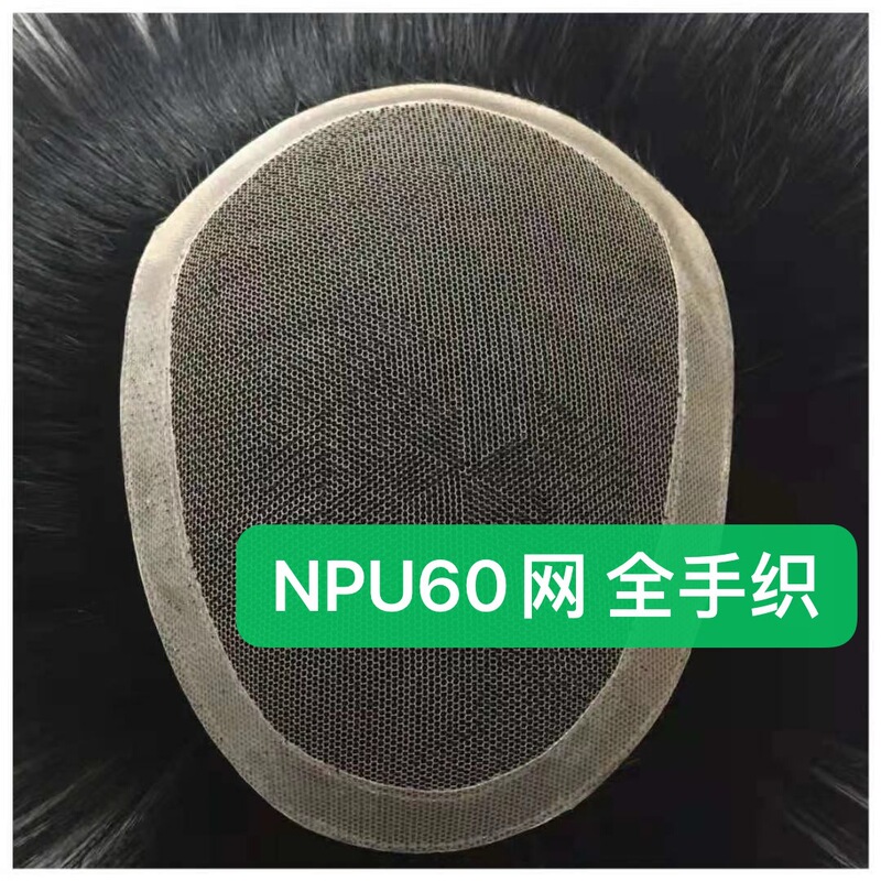 Men's NPU60 Net Wig Overhead Reissue Full Human Hair Blank Hair Full Hand-Woven Short Hair Flat Head Korean Style