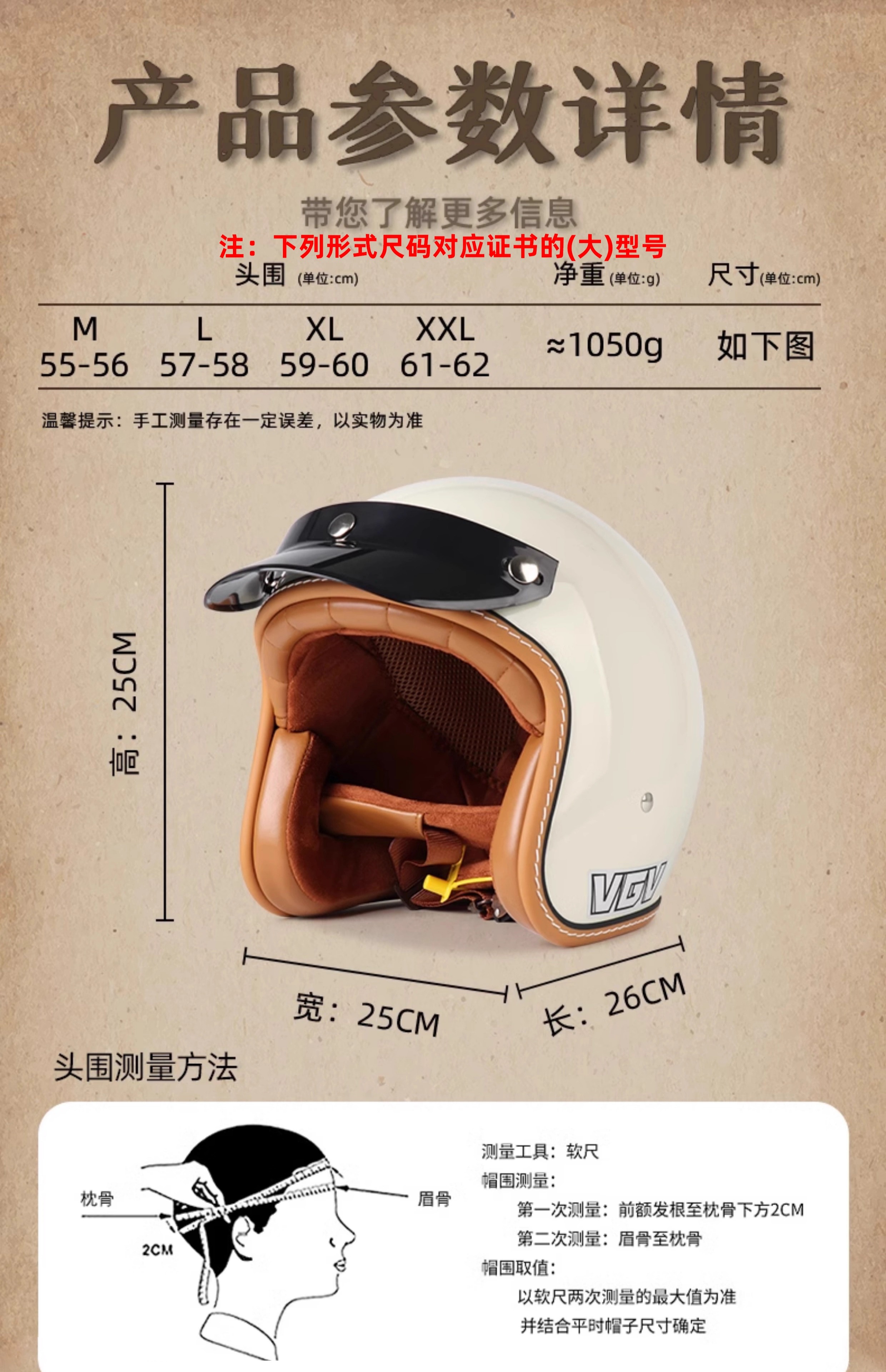 Retro Motorcycle Helmet Scooter Half Helmet Electric Vehicle 3/4 Helmet